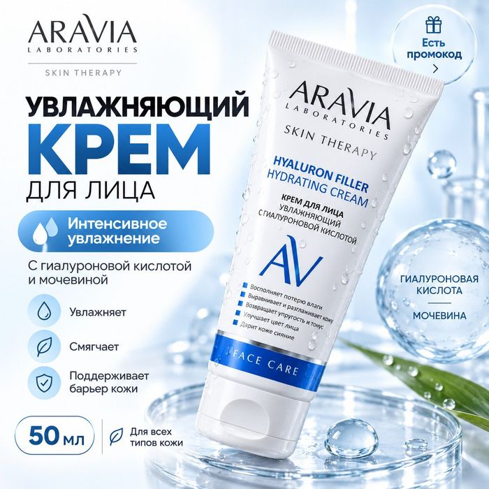 Карточки товаров для маркетплейсов.