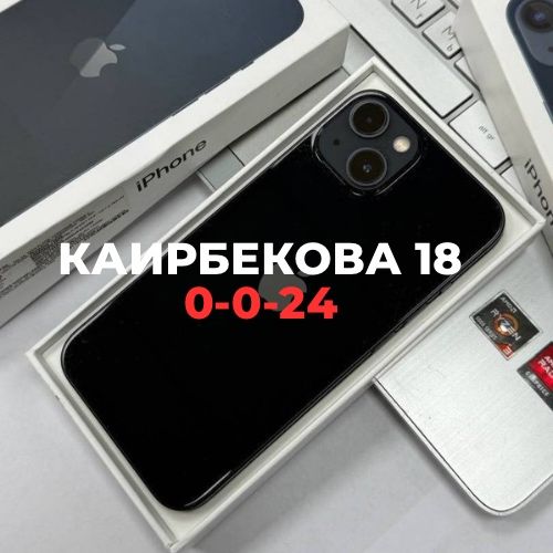 iPhone 13 (128gb) | BaiTime