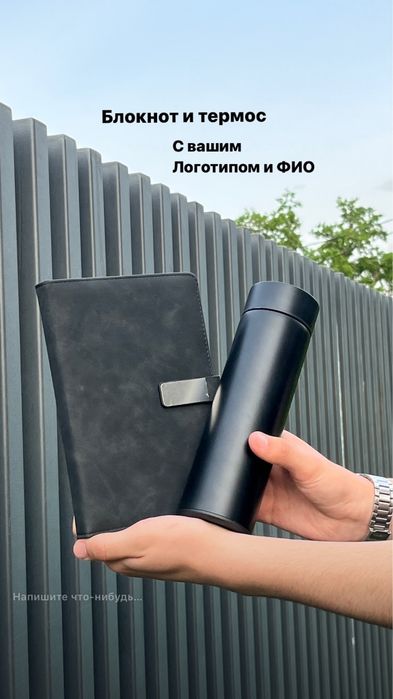 Подарок | именной блокноты