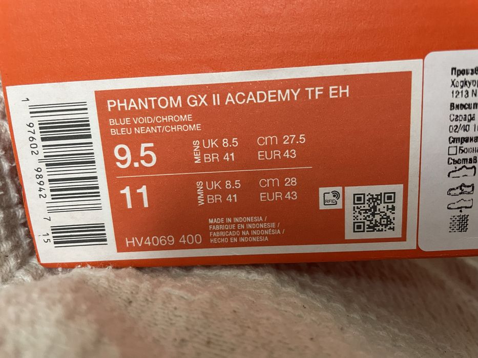 Стоножки Nike - мъжки