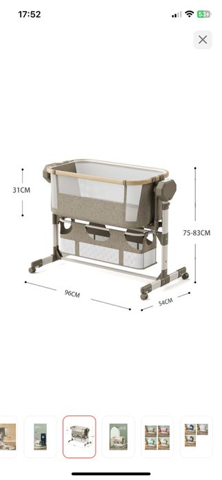 Шезлонг Wingoffly B505