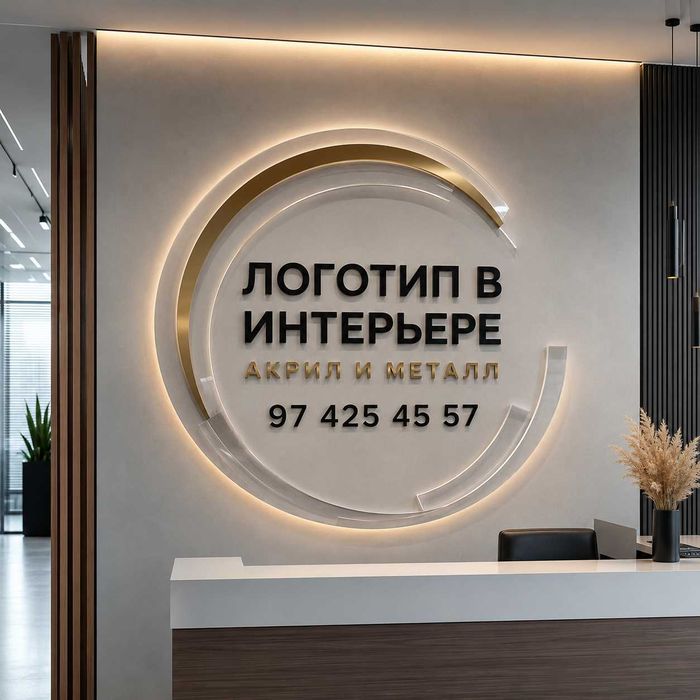 Баннер | POS | реклама | вывески | плакаты | таблички | tashqi reklama