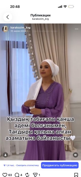 Продам платье женское