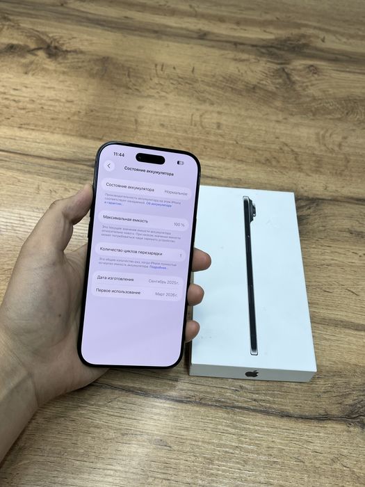 Айфон iPhone 17 Air