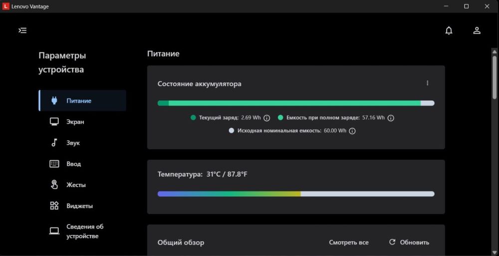 ноутбук Lenovo LOQ 15ARP9