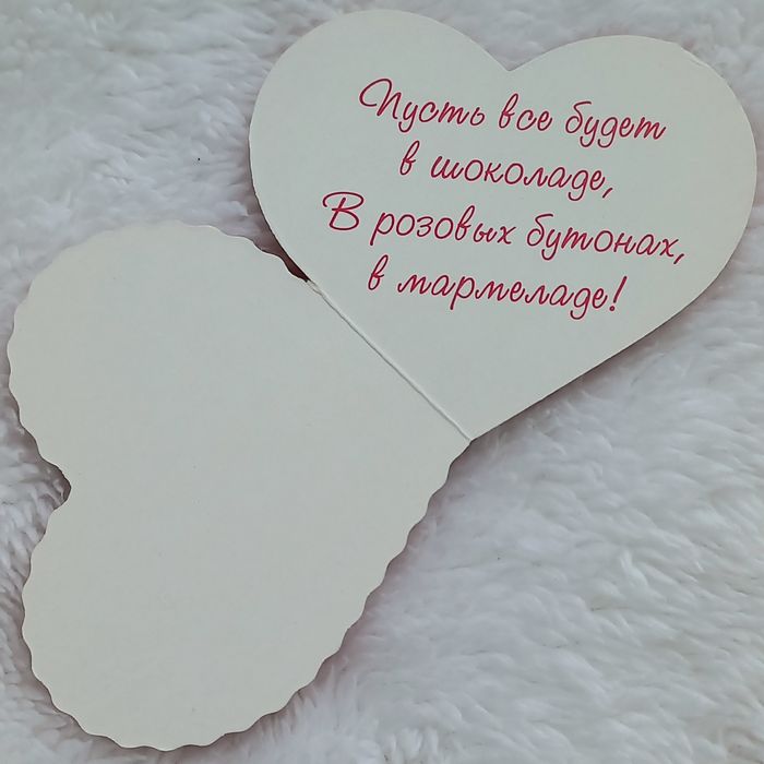 Валентинки из нулевых