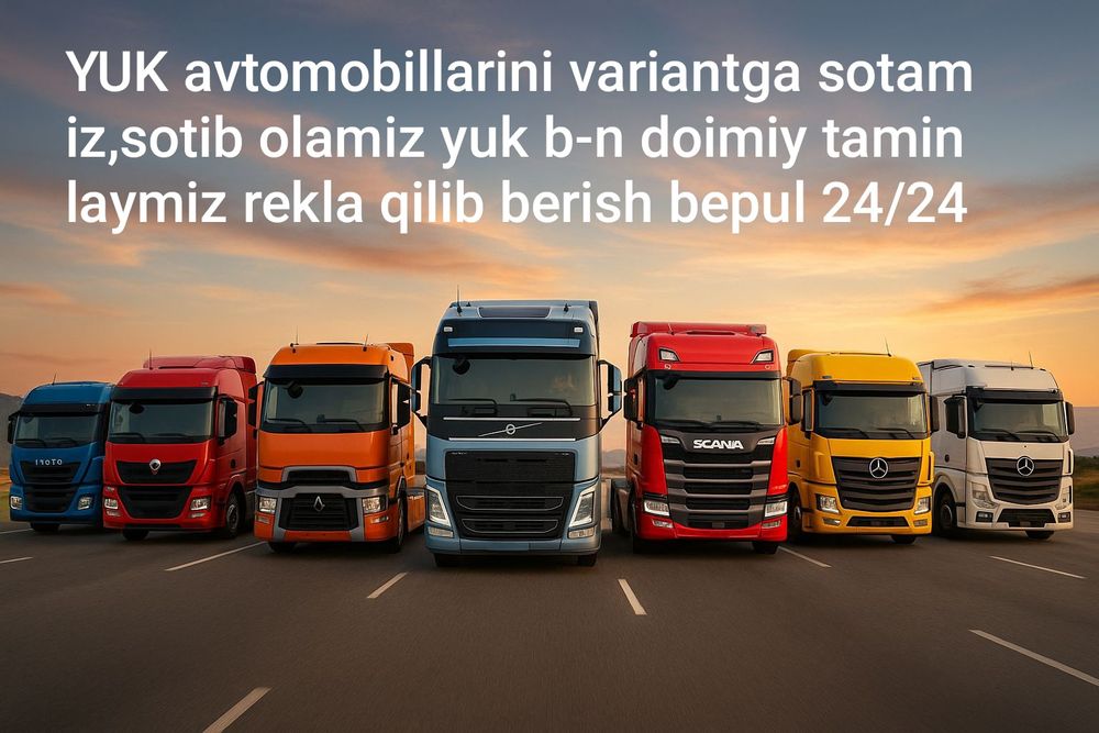 Юк автомобилига хизмат