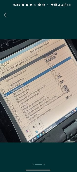 Диагностика компьютерная Мерседес бенз