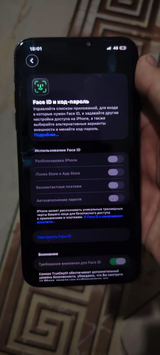 Iphone 11 про макс