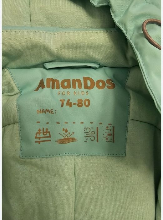 Детский комбинезон