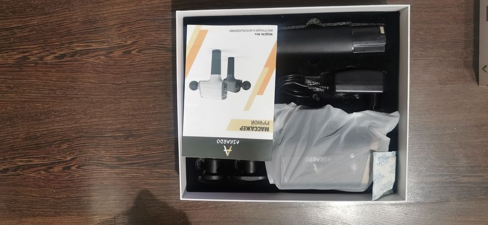 Удобный ручной масажер