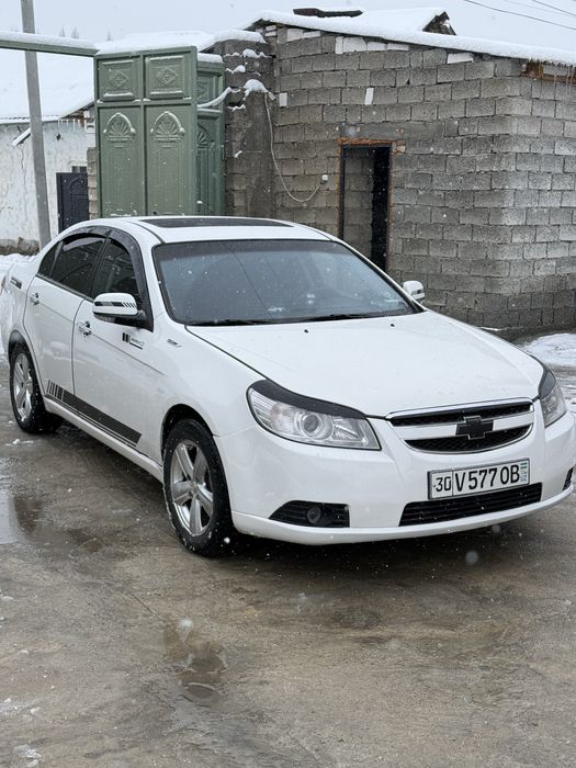 Епика машина.