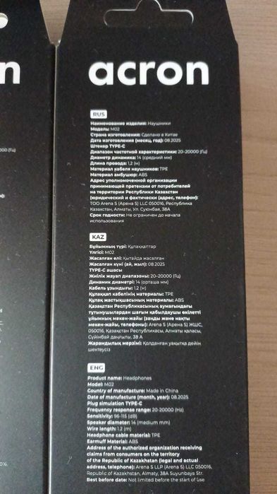 Проводная гарнитура Acron M02 USB Type C, белые, новые.
