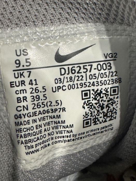 Nike Tanjun.