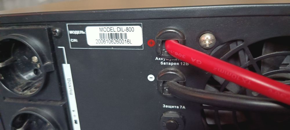 Инвертор SVC DIL-800
