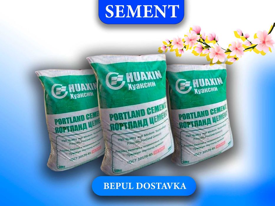Цемент Хуаксин 500 марка с бесплатной доставкой