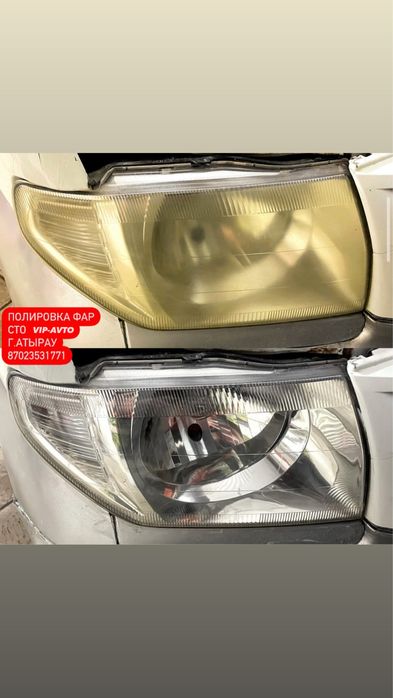 Полировка фар авто с разбором СТО «AUTO BOX»