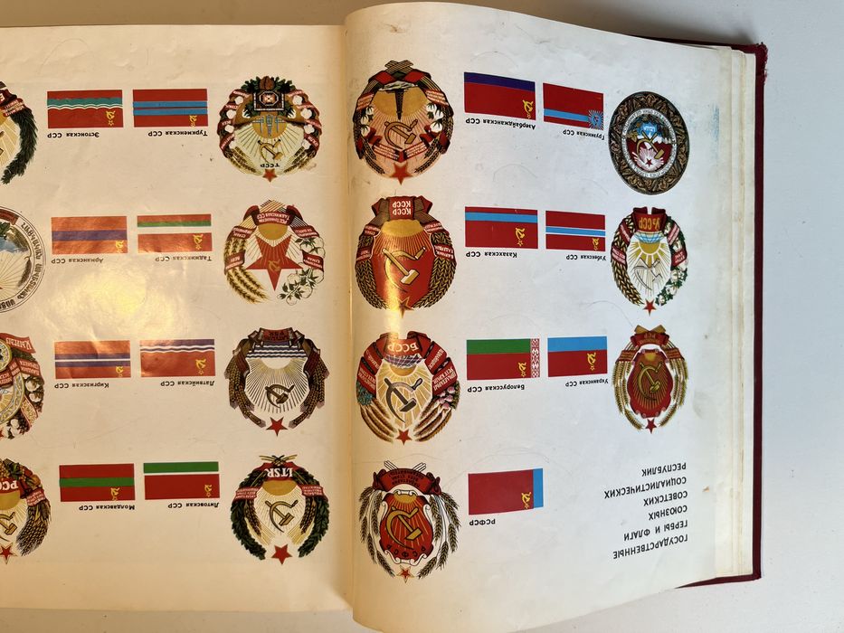 СРОЧНО книга Энциклопедия СССР