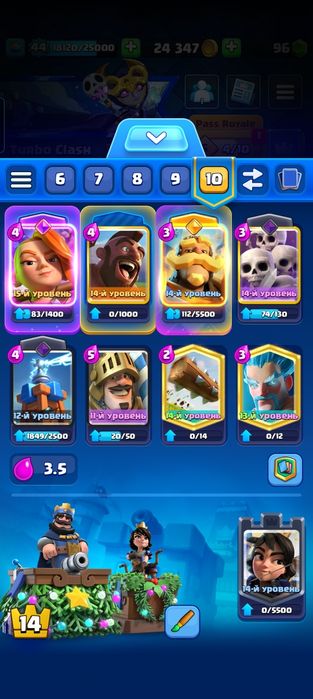 Продаю акк в клеш рояль