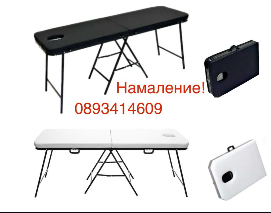 Козметична Трисекторна  Кушетка  LuX татуси масажи микроблейдинг мигли