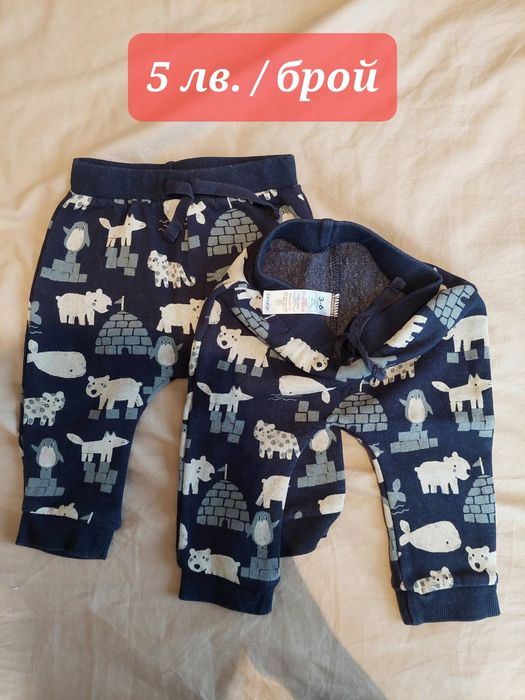 Продавам бебешки дрехи 3-6 месеца