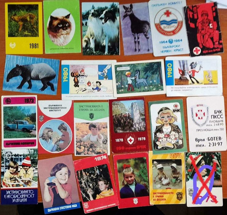 Ретро соц. календарчета