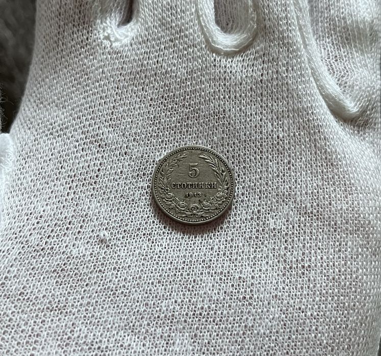 Продавам стари монети