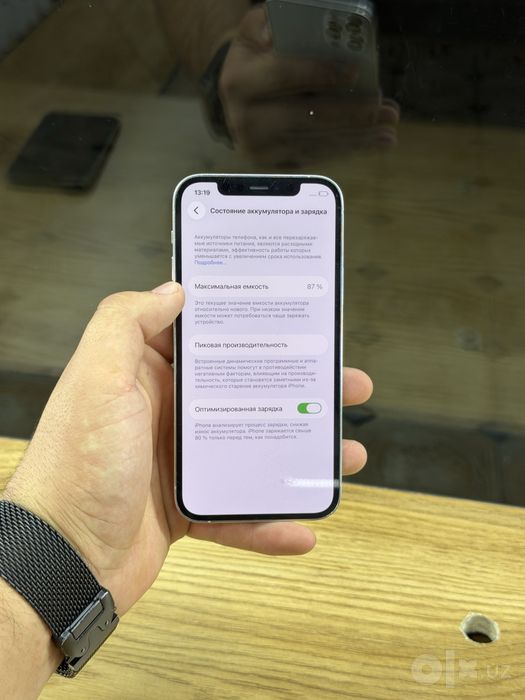 Iphone 12 pro 256 gb 87%