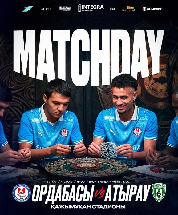 Ордабасы-Атырау билет