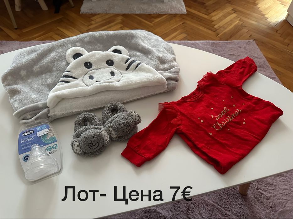 Лотове играчки, дрехи продавам, подарявам