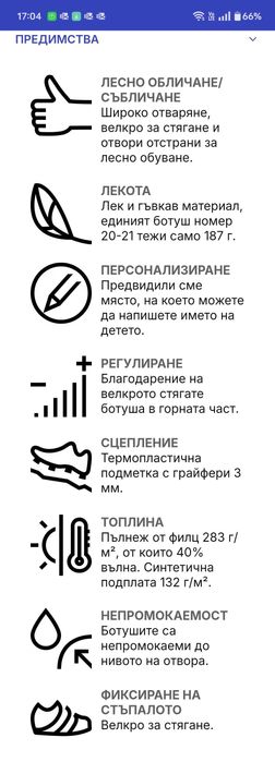 Непромокаеми детски/Бебешки ботуши  с подплата и космонавт Decathlon