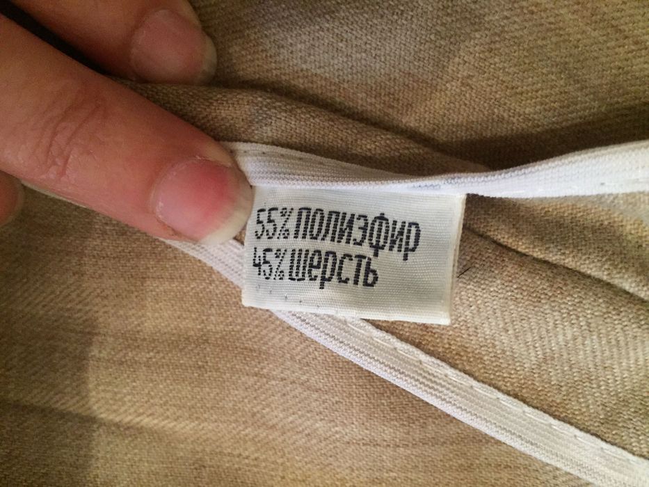 Брюки мужские размер 50