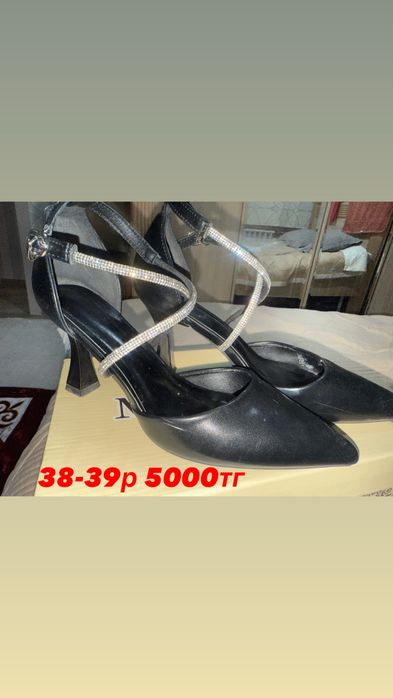 Продам туфли туфли