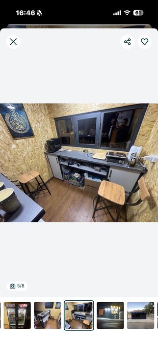 Продам магазин готовый