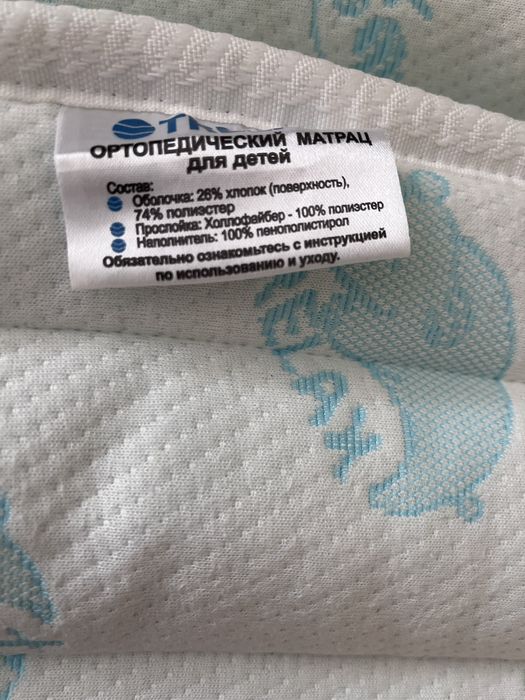 Ортопедический Матрас детский