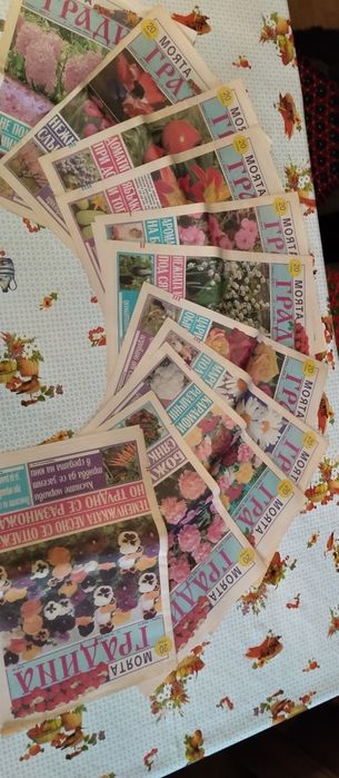 Лот от Вестници ХОБИ фермер и МОЯТА градина