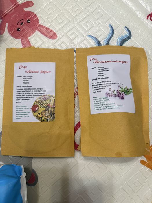 Молокоотсос соска сумка в роддом