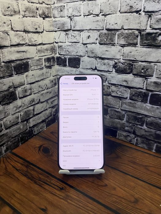 IPhone 15 Pro 128GB | Айфон 15 Про 128ГБ