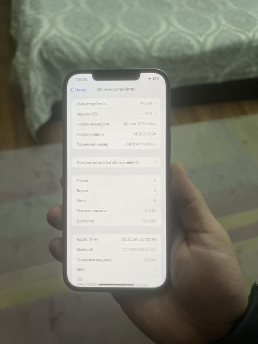 Айфон 12про макс 128гб