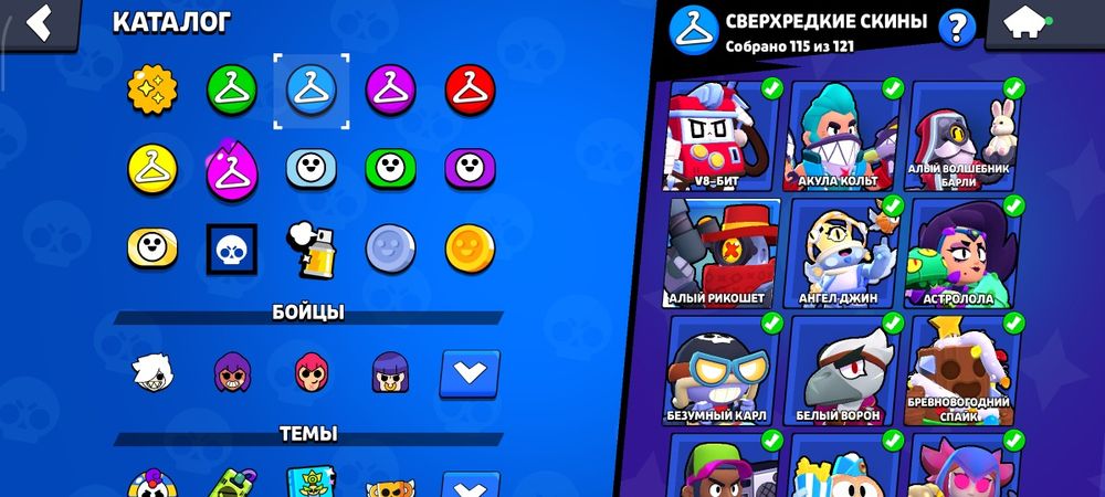 Обмен Brawl Stars