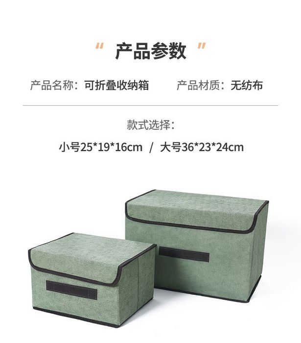 Органайзер для хранения одежды 
Комплект из 2х  ящиков