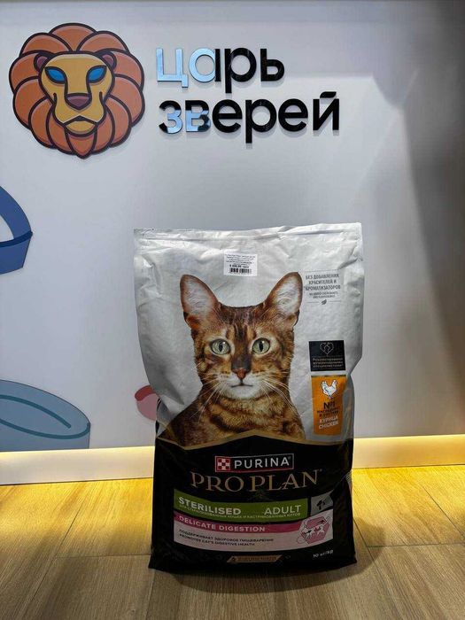 Сухой корм для кошек Pro Plan (Про План) Purina