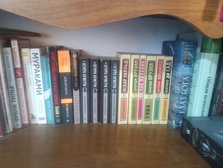 Продам книги от 2024 г