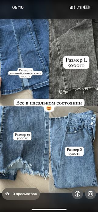 Разгрузка Гардероба