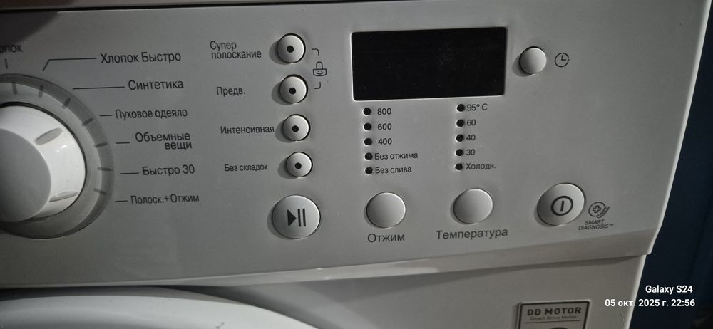 Стиральная машина LG