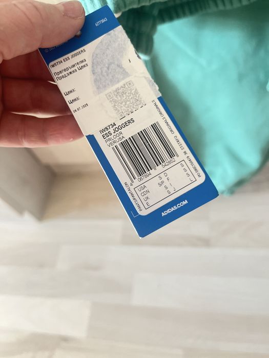 Долнище на Адидас