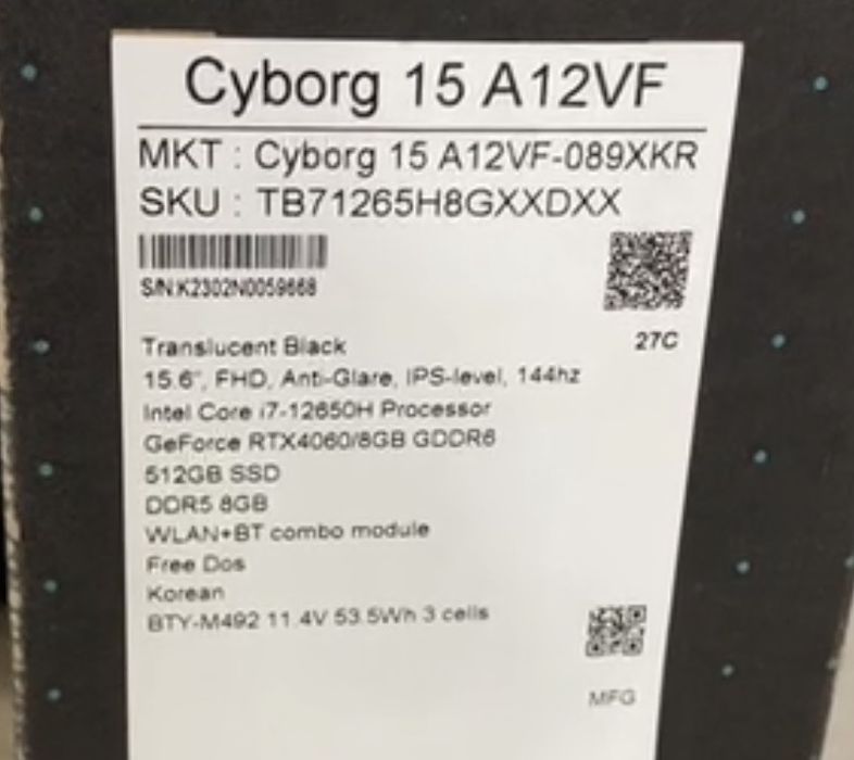 (Igravoy zborka) Msi Cyborg 15 A12VF