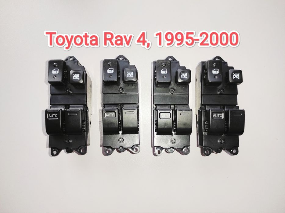 Блок управления стеклоподъемниками Rav 4, 95-00