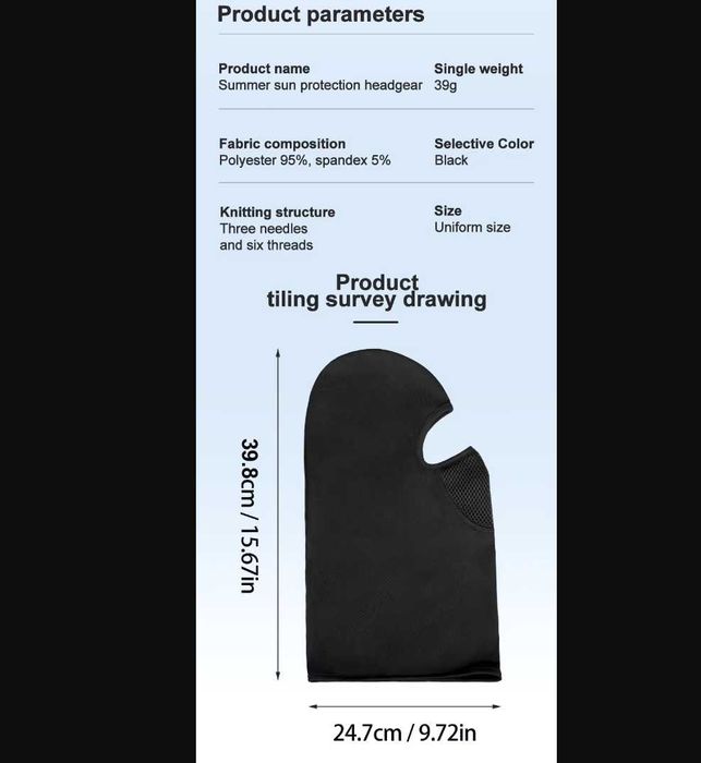 PHMAX Мото маска балаклава боне Full face шапка