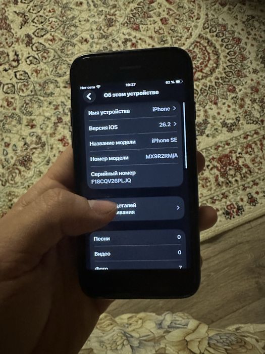 Продам айфон се2020